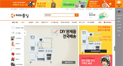 Desktop Screenshot of happyfolding.co.kr